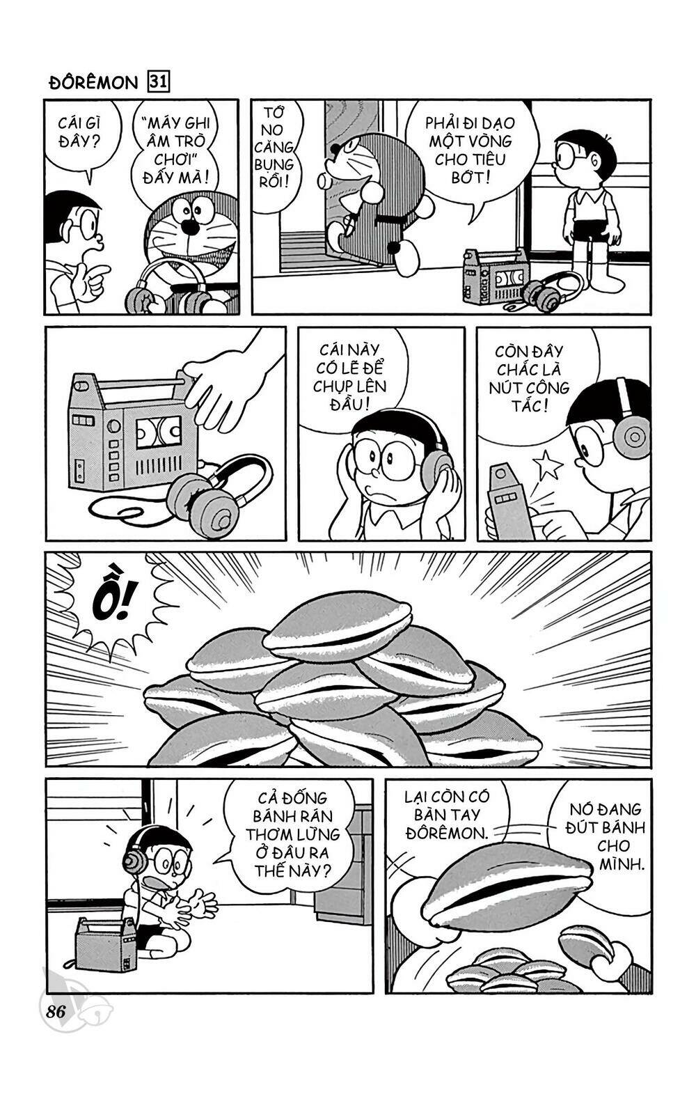 doraemon/1