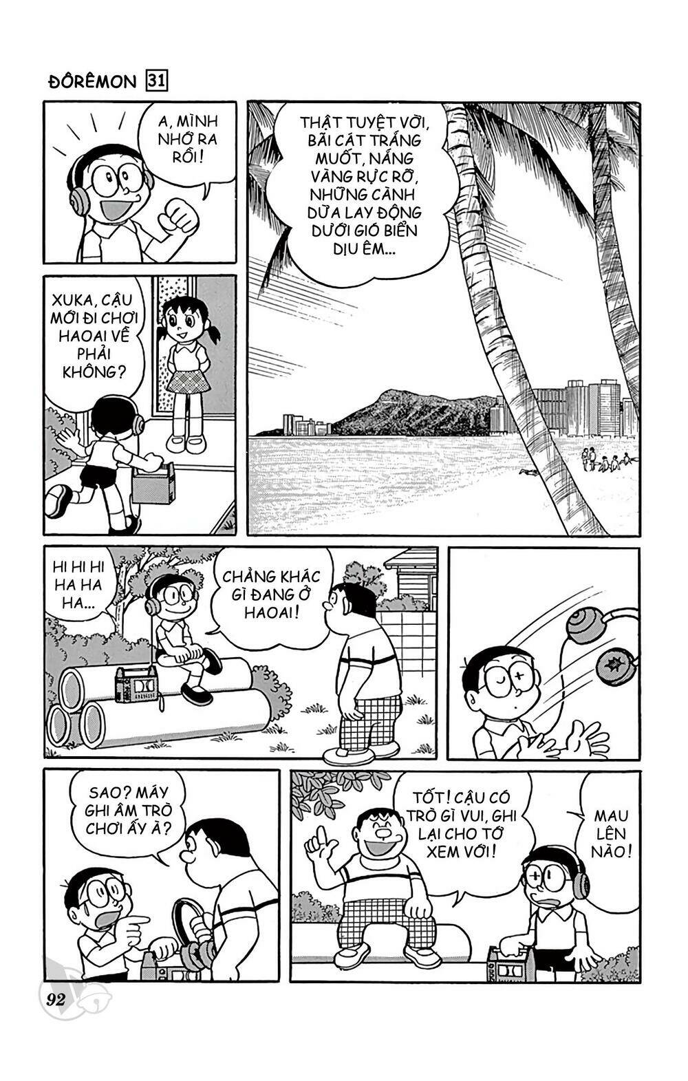 doraemon/7