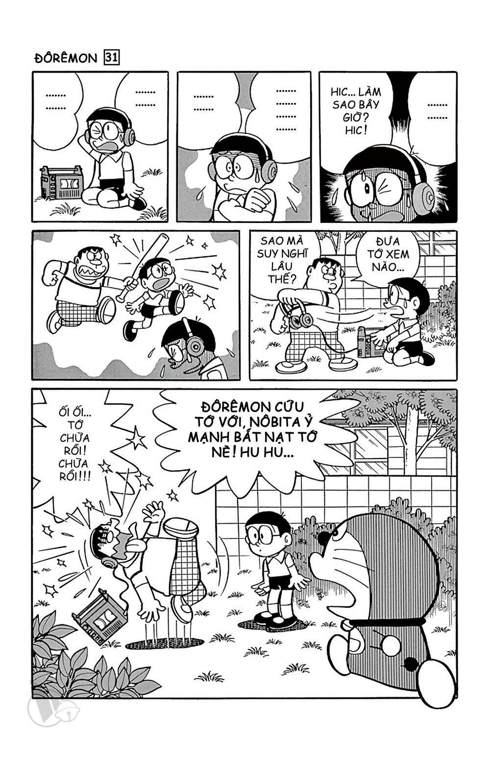 doraemon/8