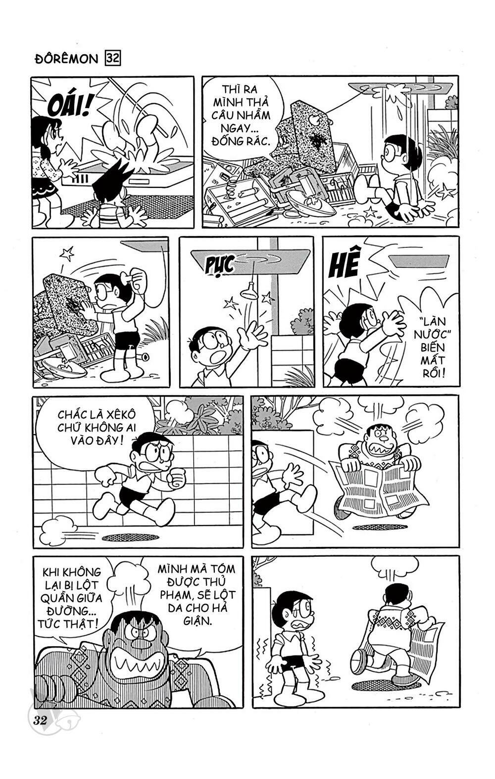 doraemon/7