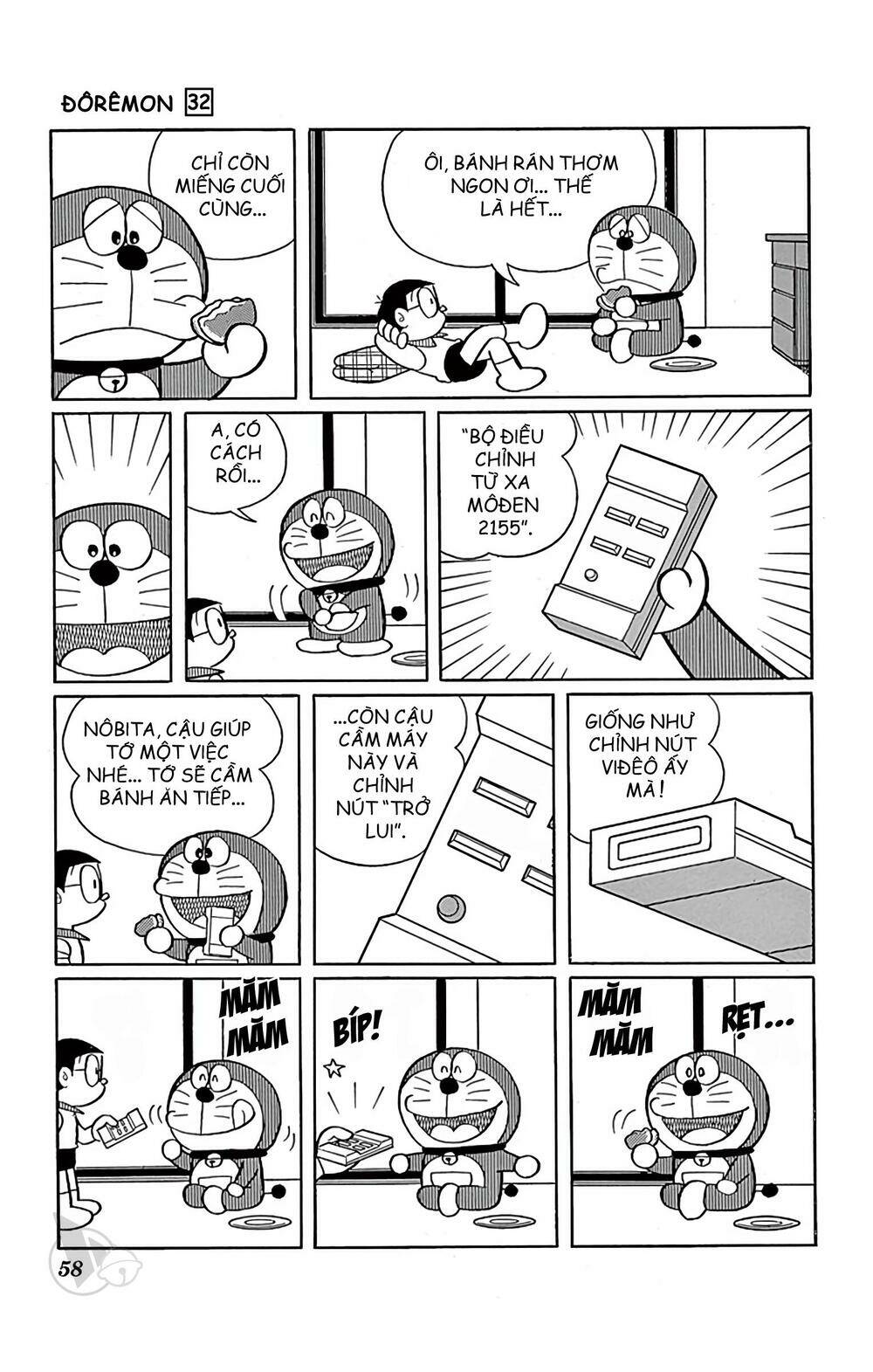 doraemon/1