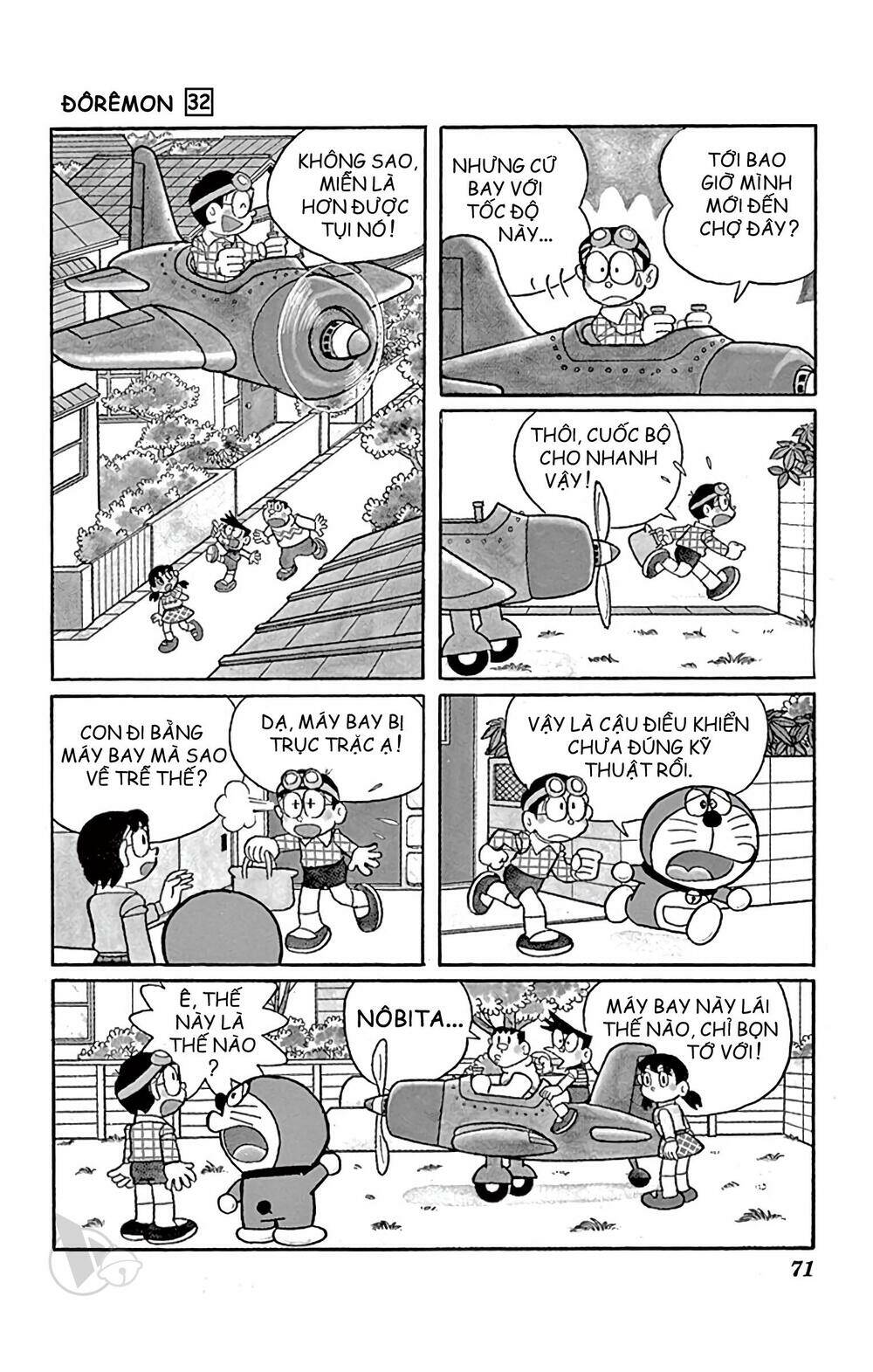 doraemon/4