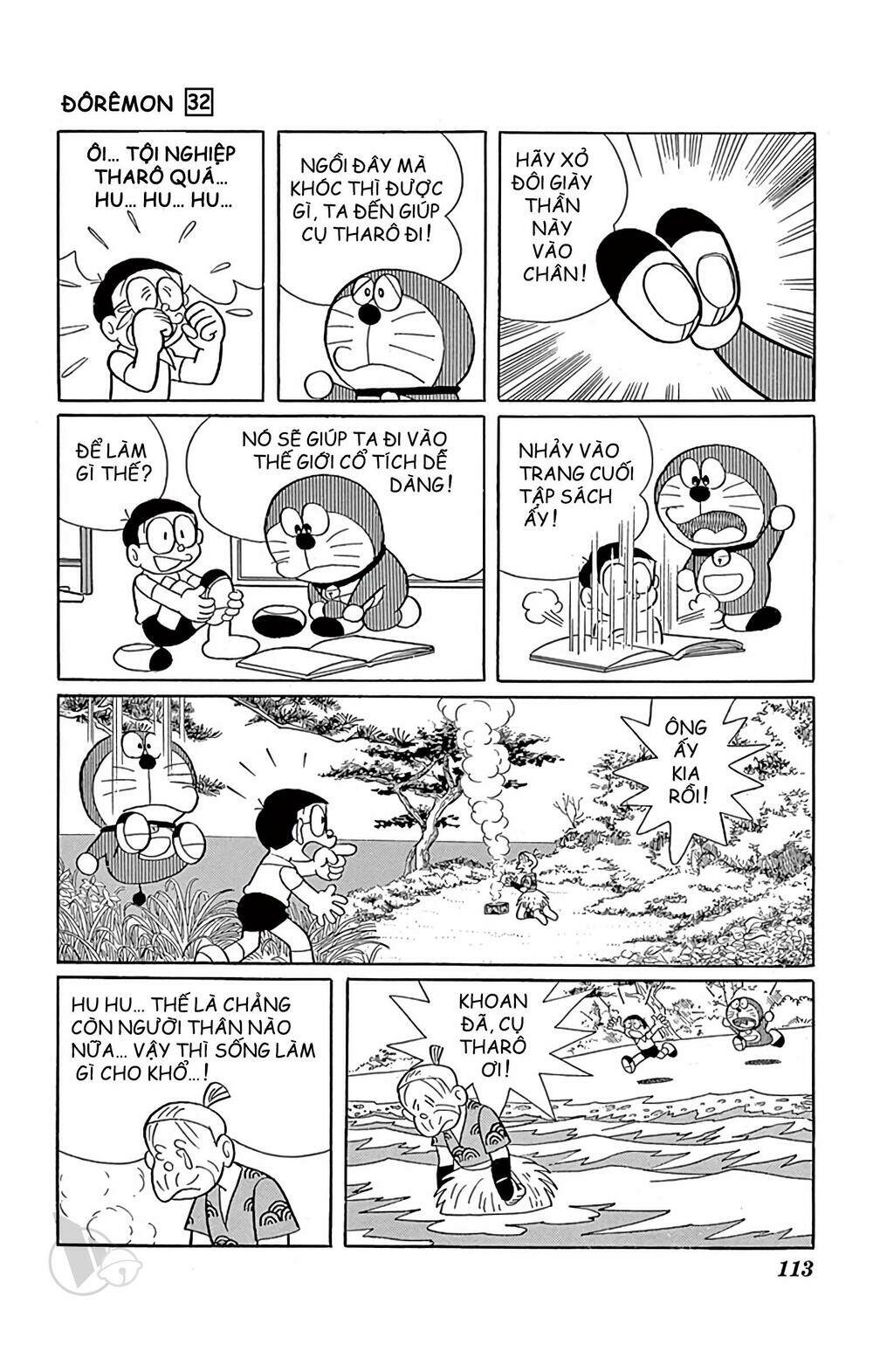 doraemon/2