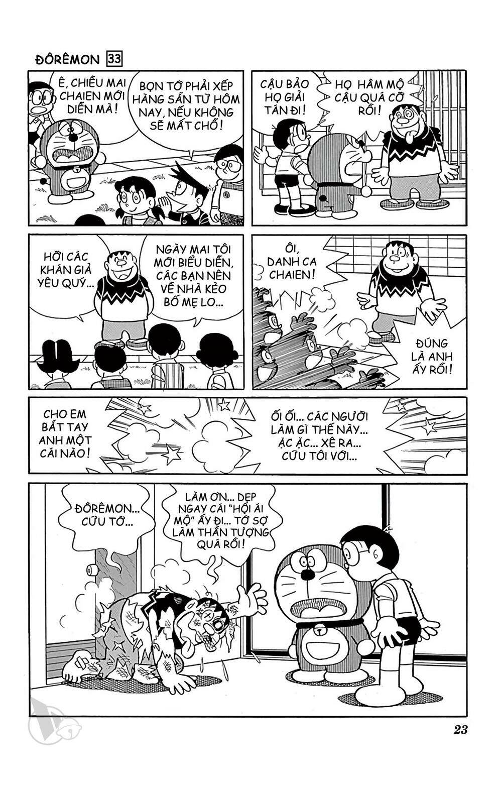 doraemon/8