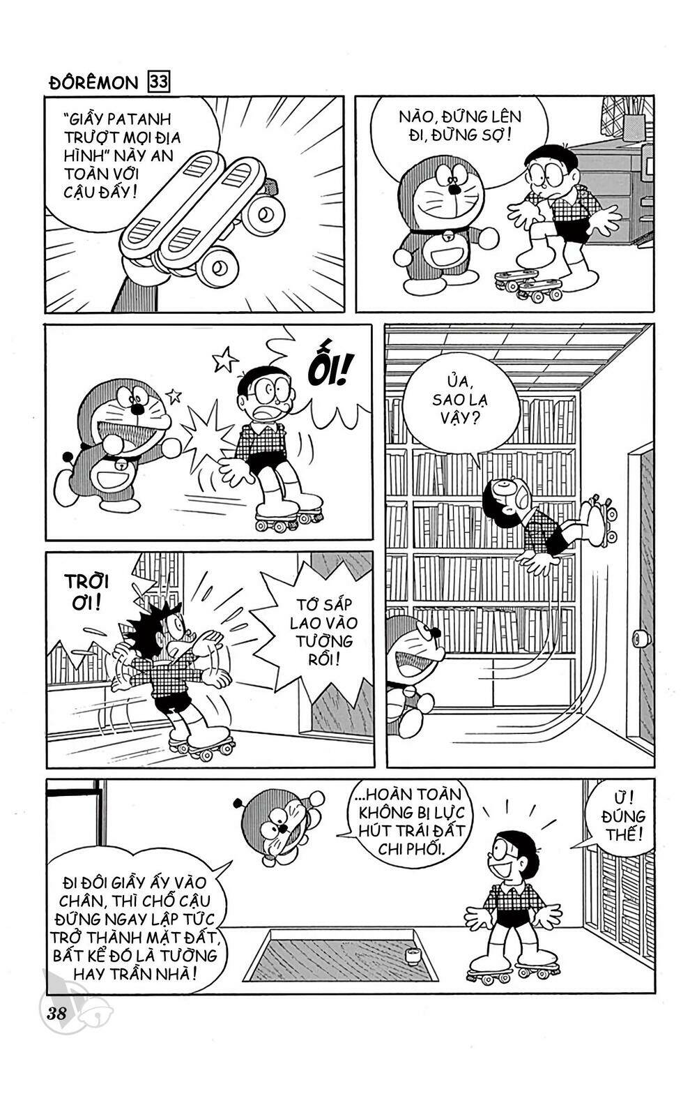 doraemon/2