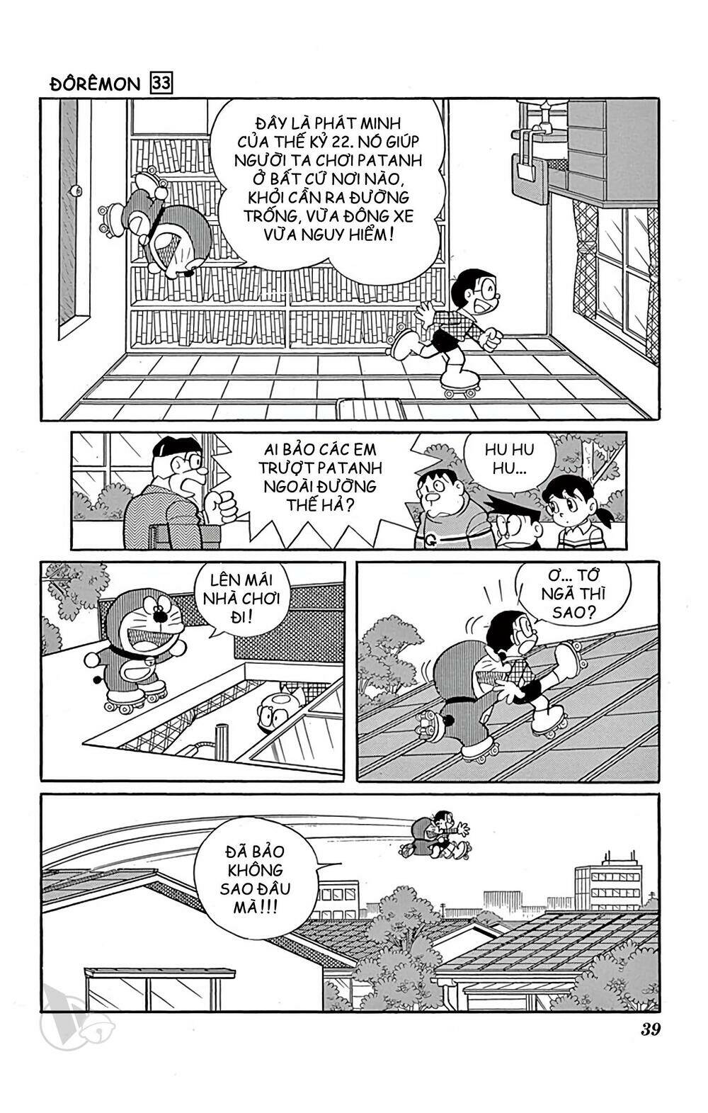 doraemon/3