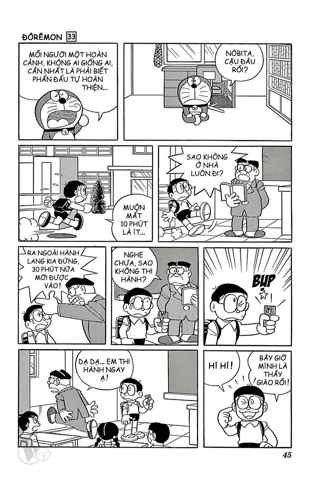 doraemon/2