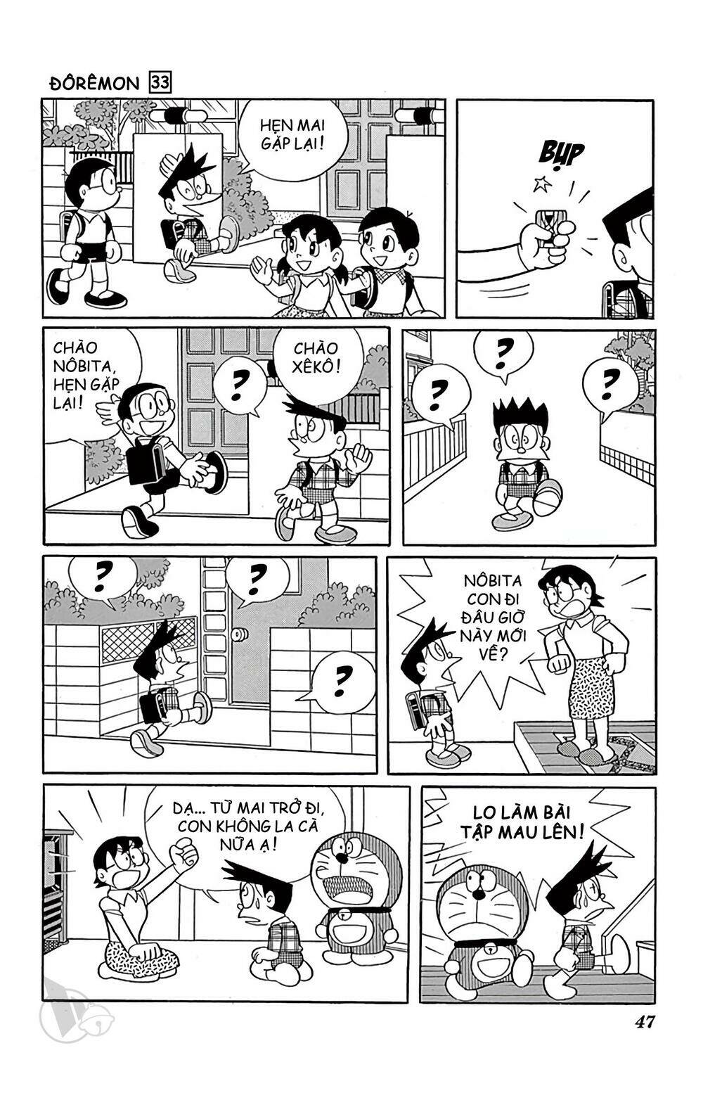 doraemon/4