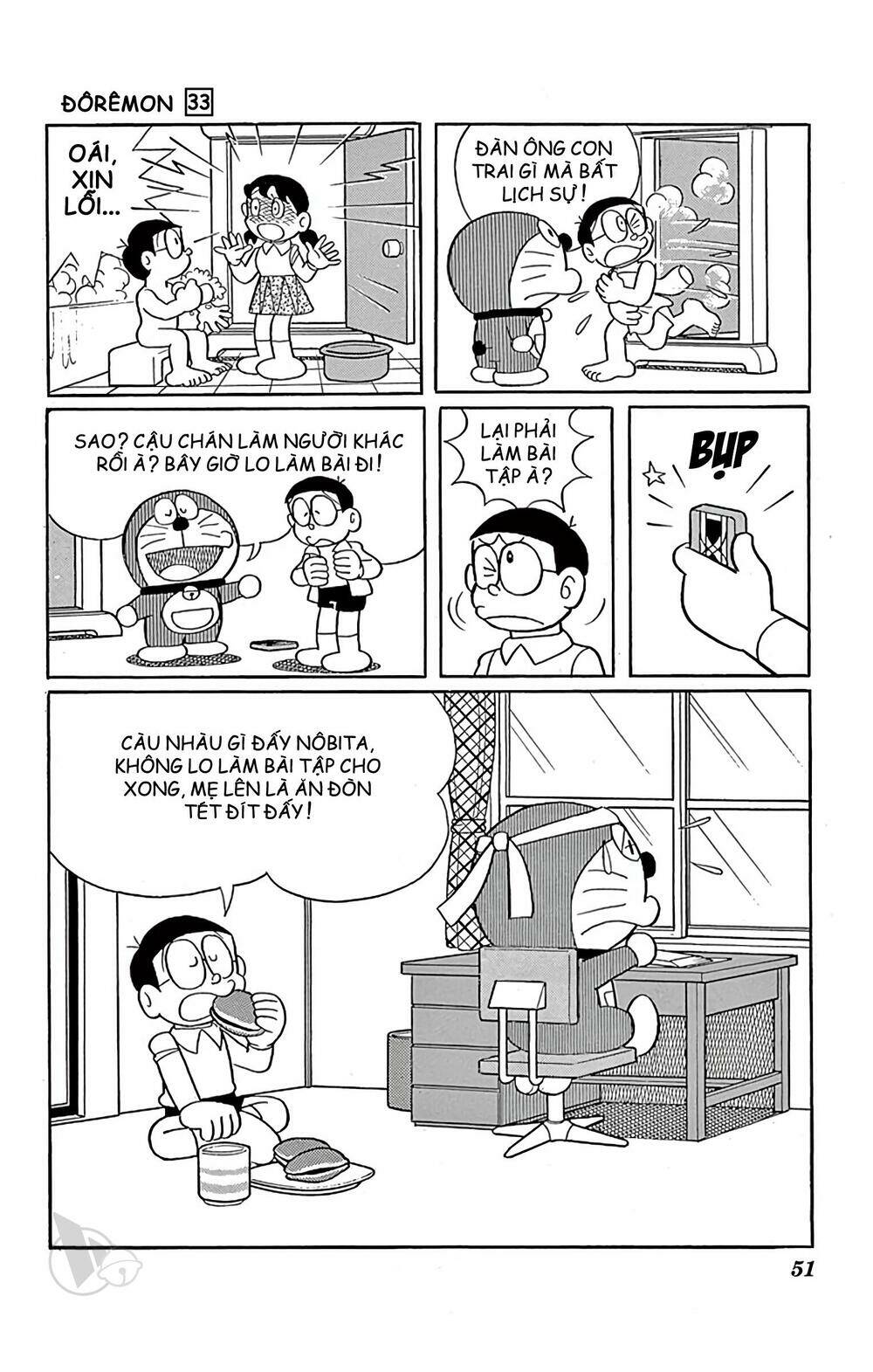 doraemon/8