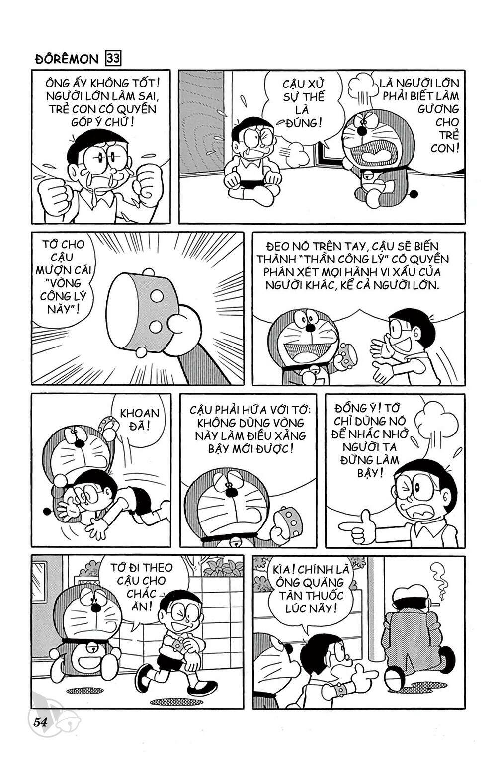 doraemon/1