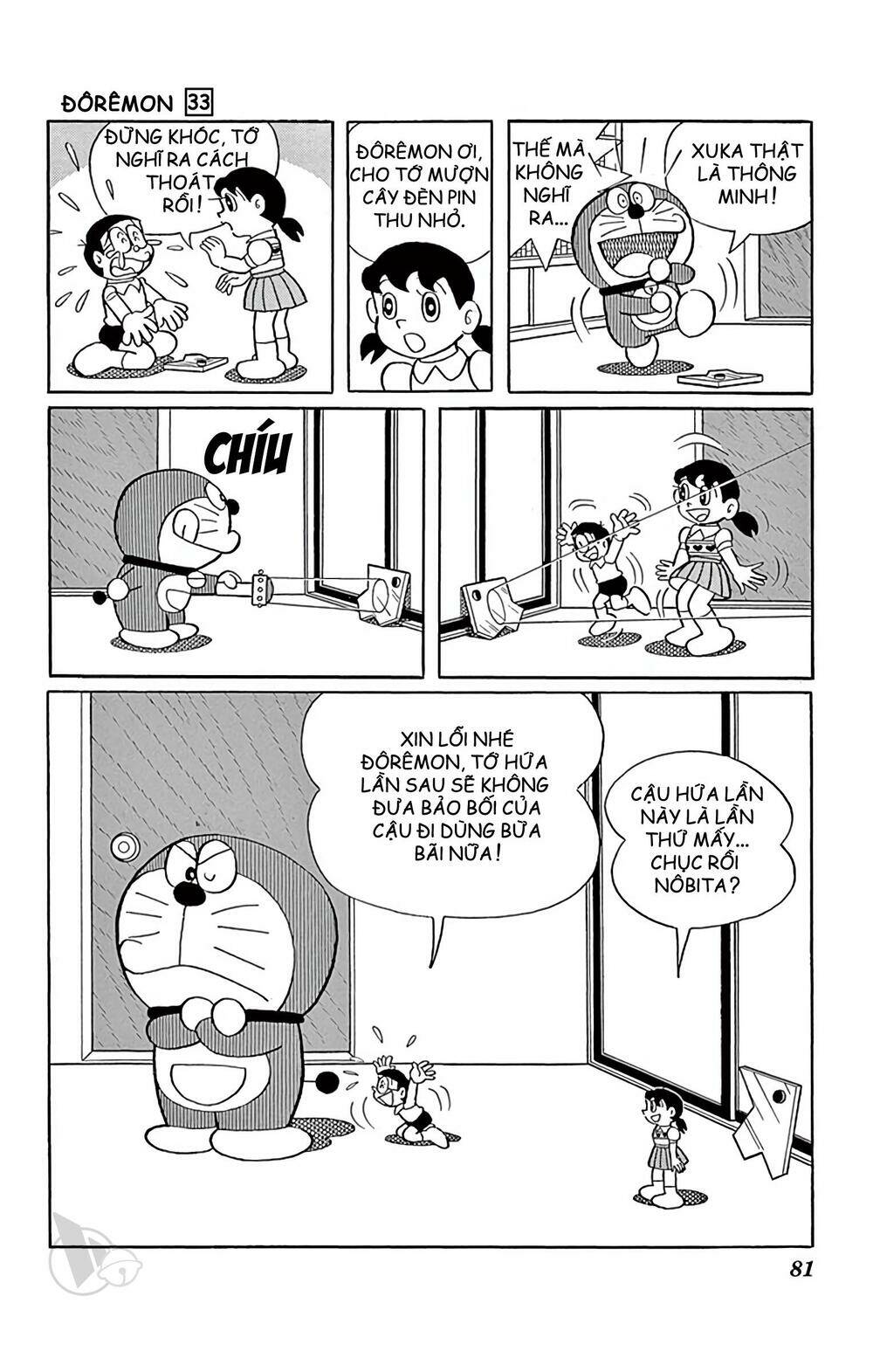 doraemon/21