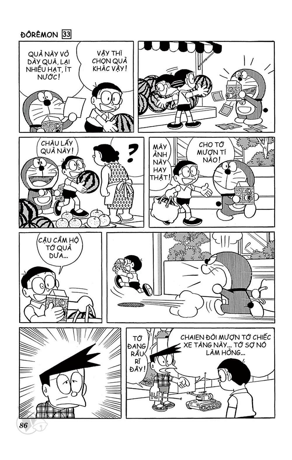 doraemon/3