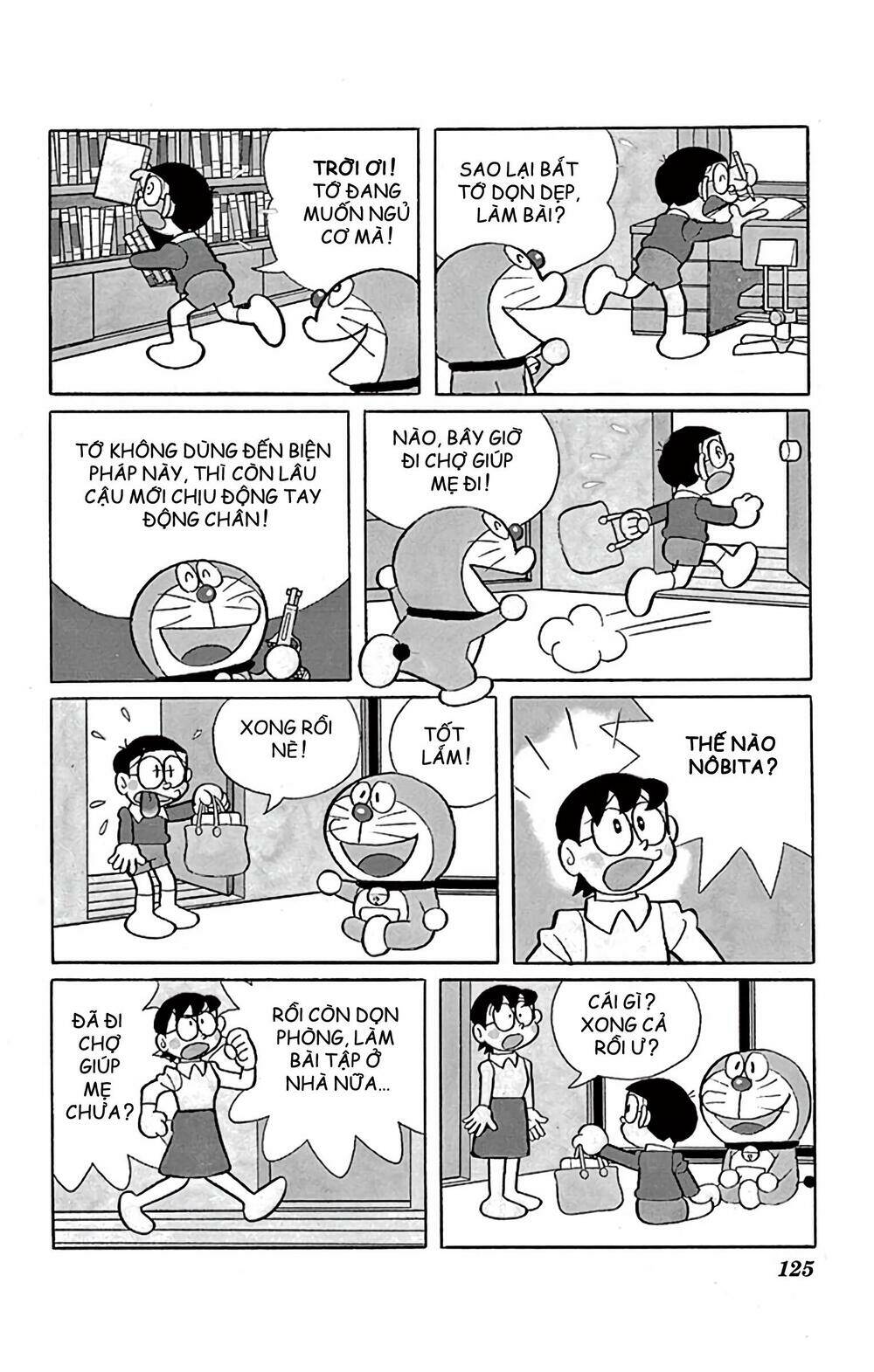 doraemon/3