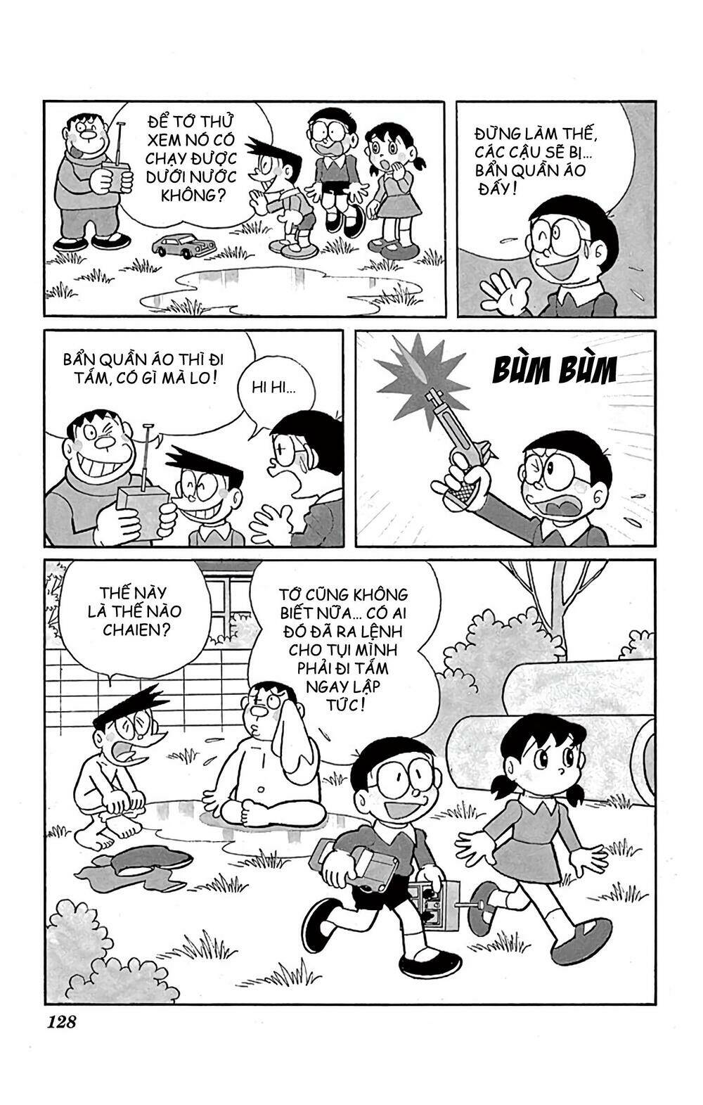 doraemon/6