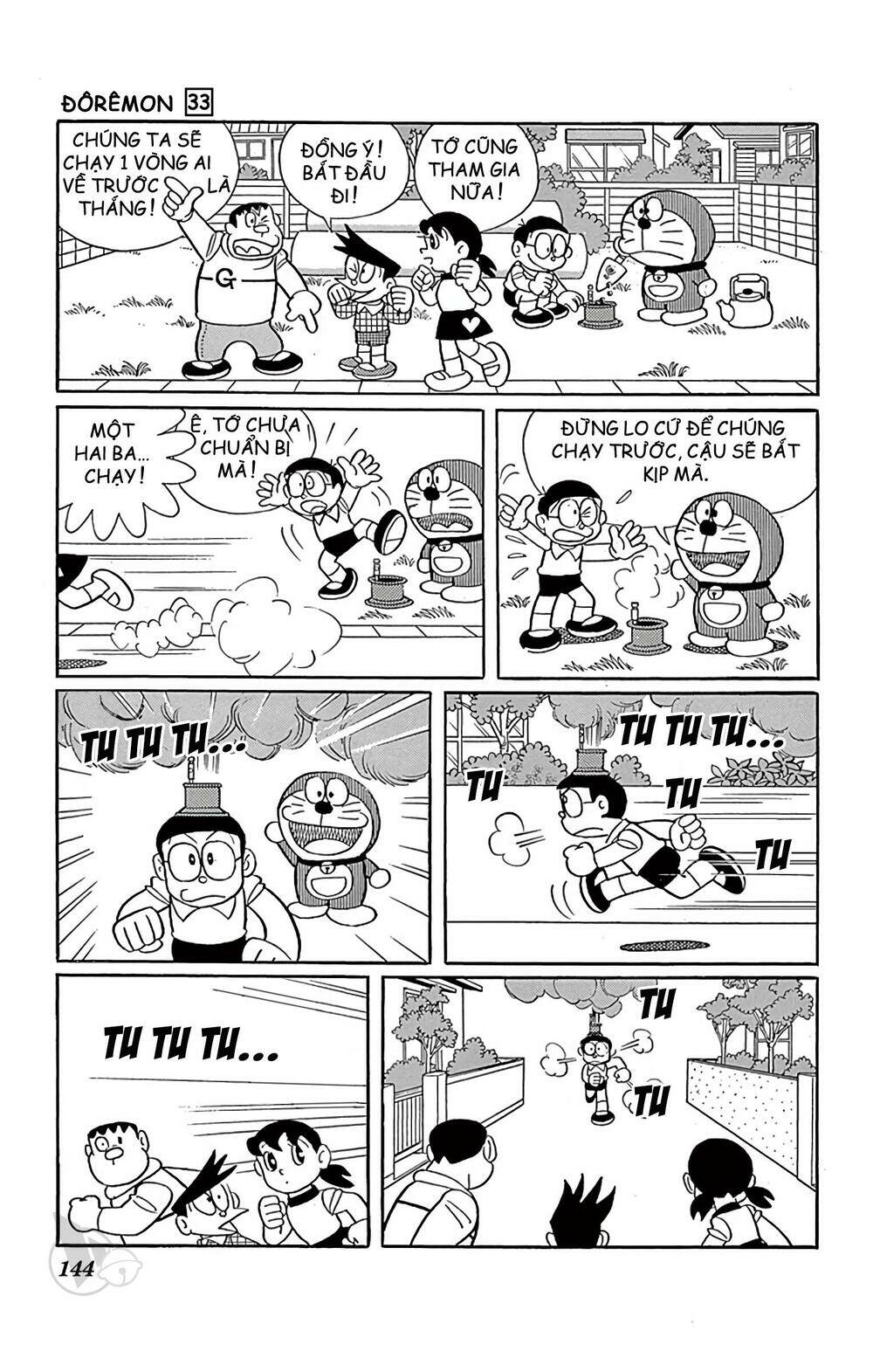 doraemon/5