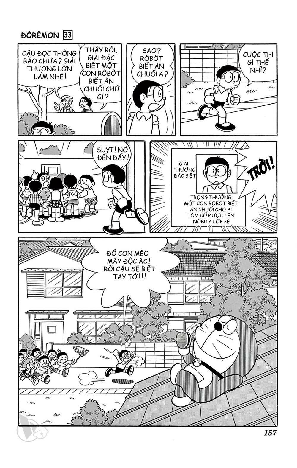 doraemon/8