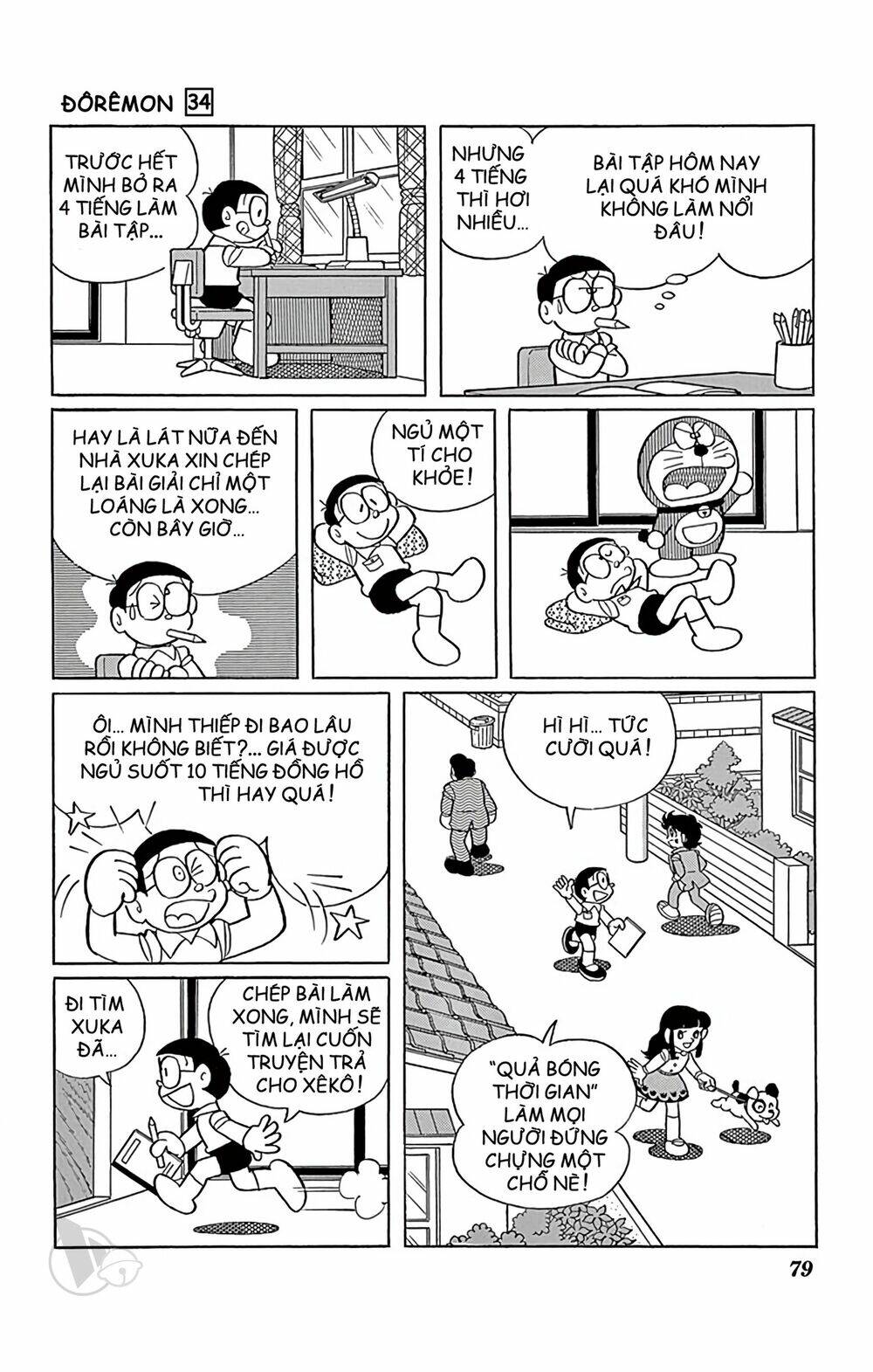 doraemon/6