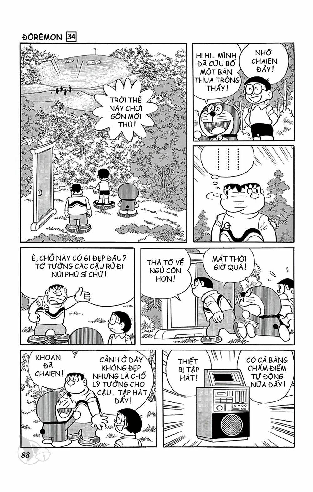 doraemon/5