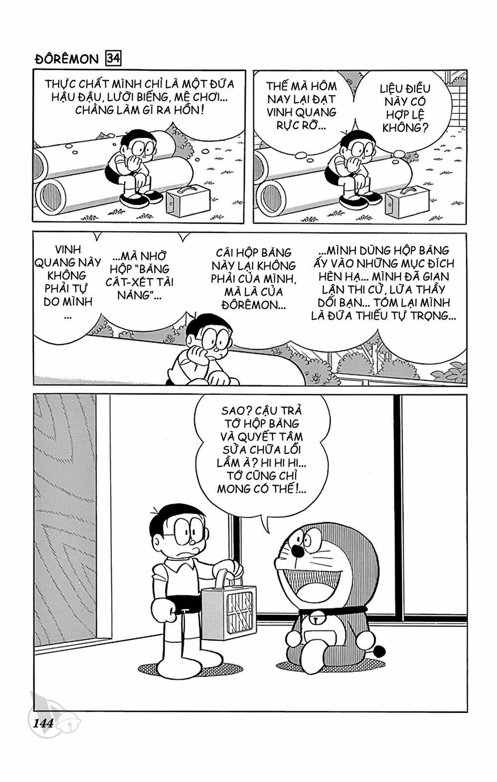 doraemon/9