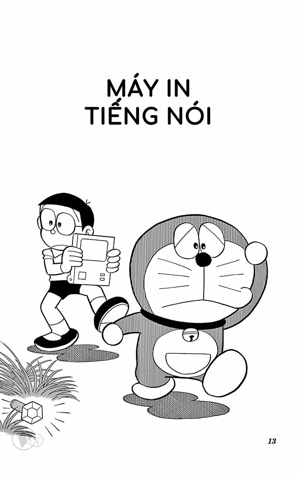 doraemon/0