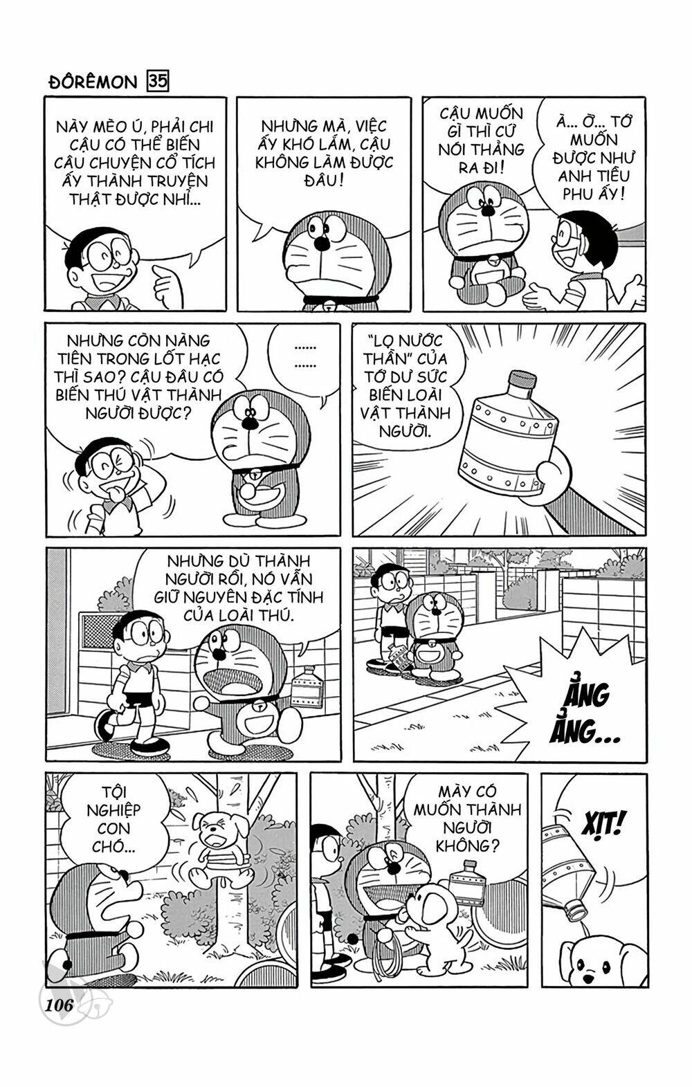 doraemon/1