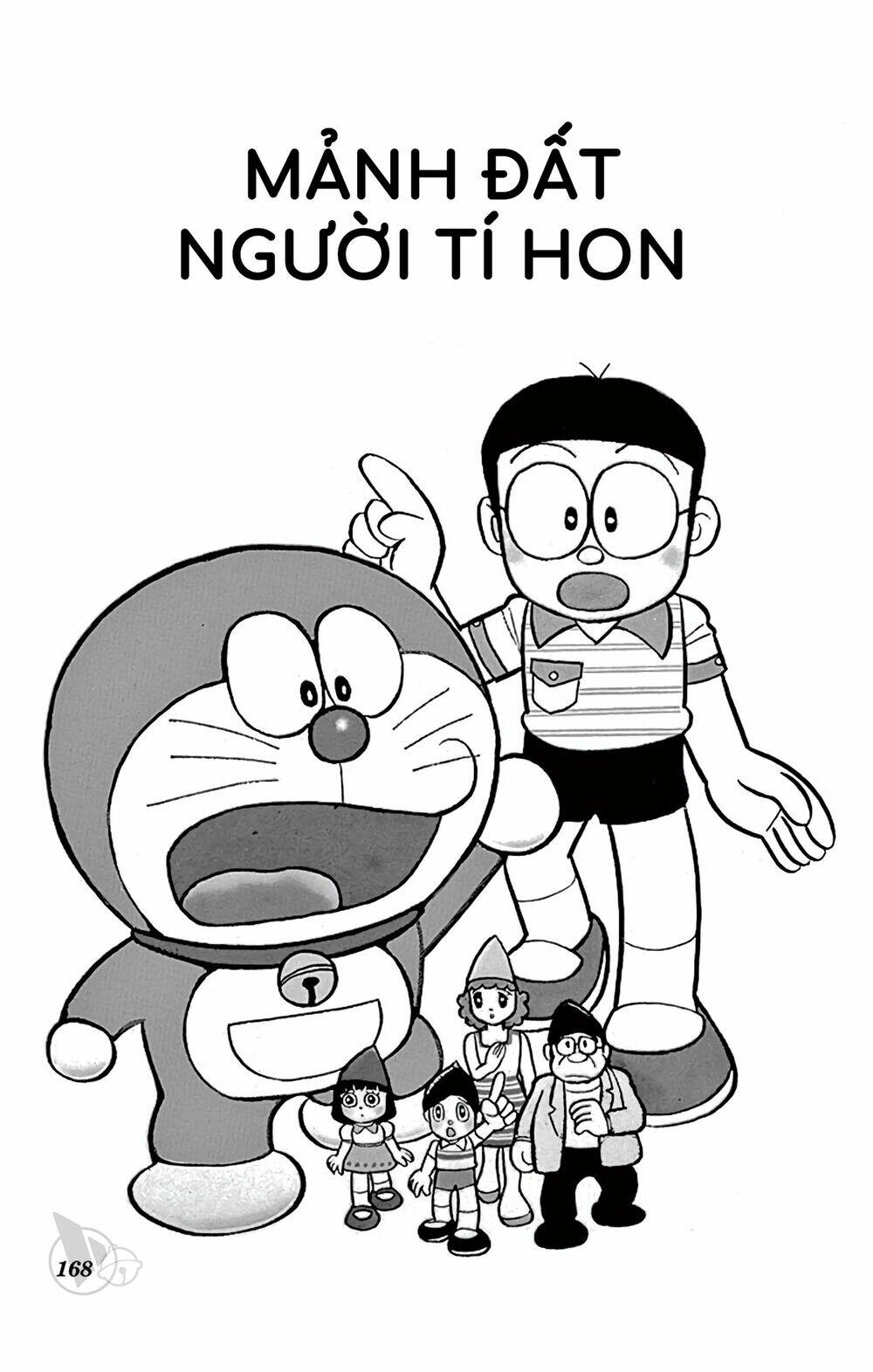 doraemon/0