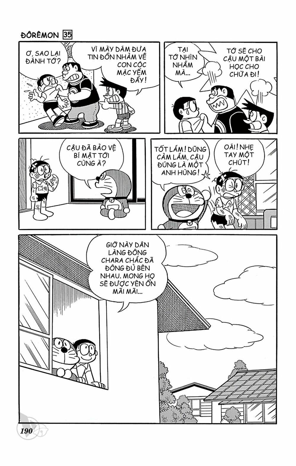 doraemon/22