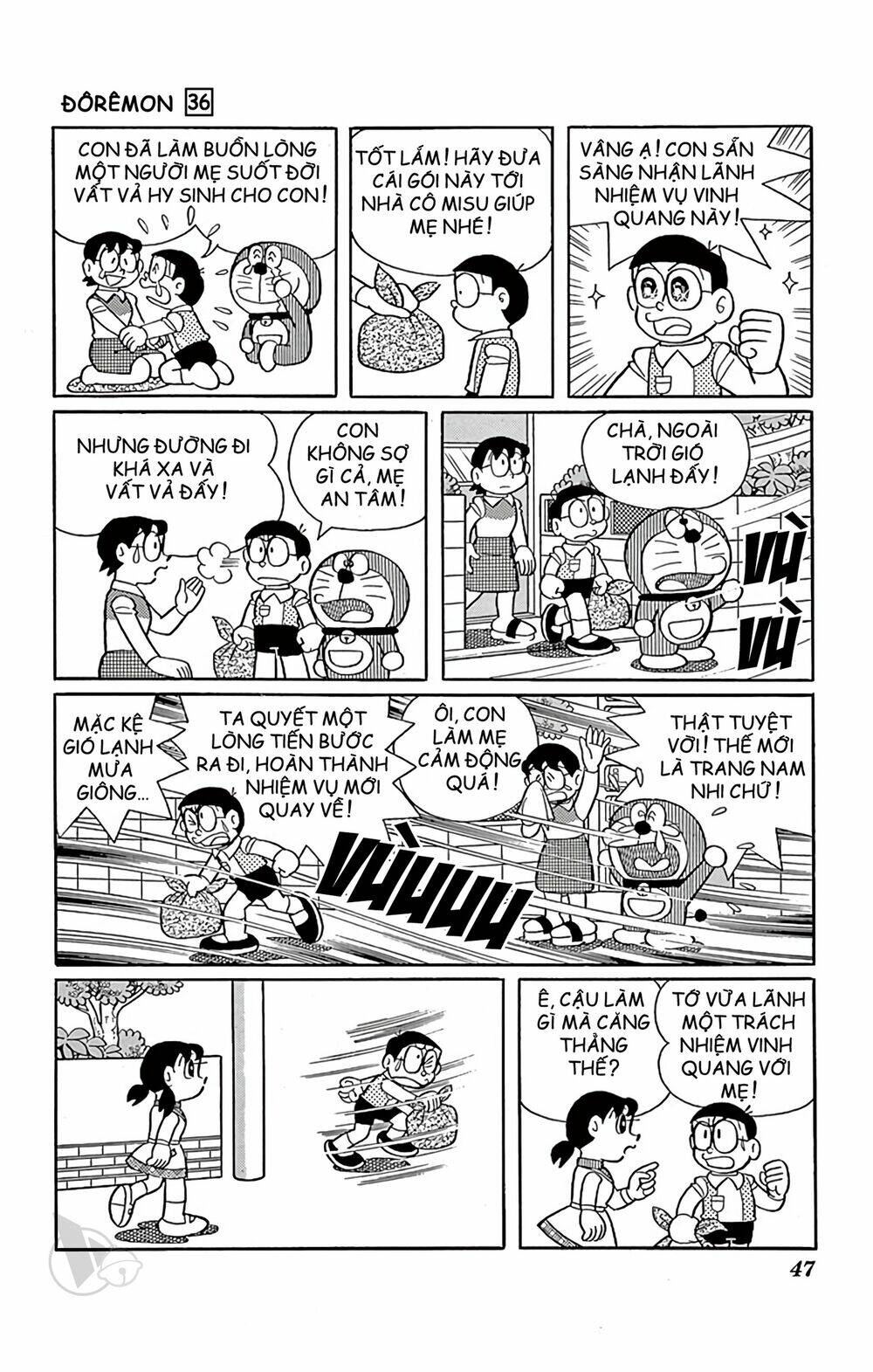 doraemon/2