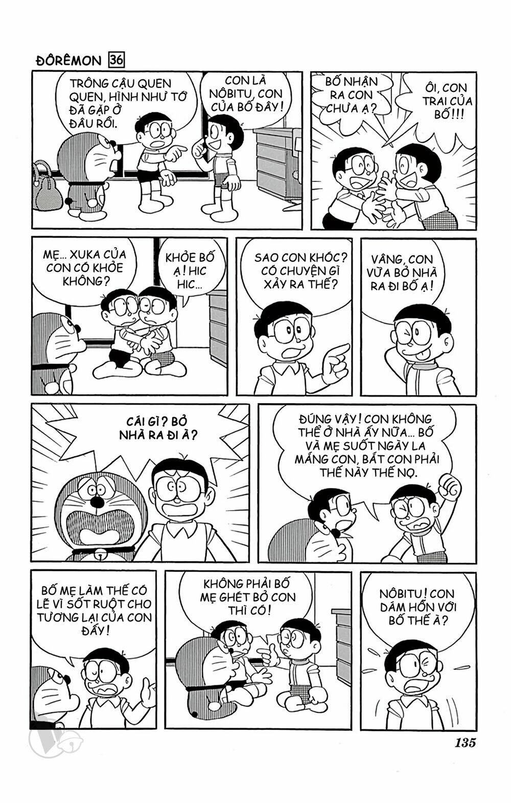 doraemon/2