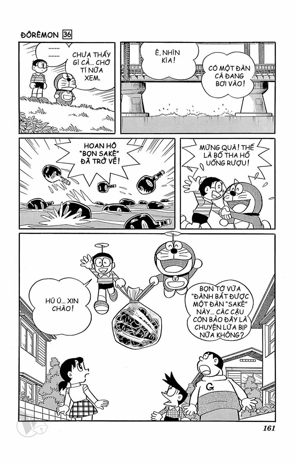 doraemon/8