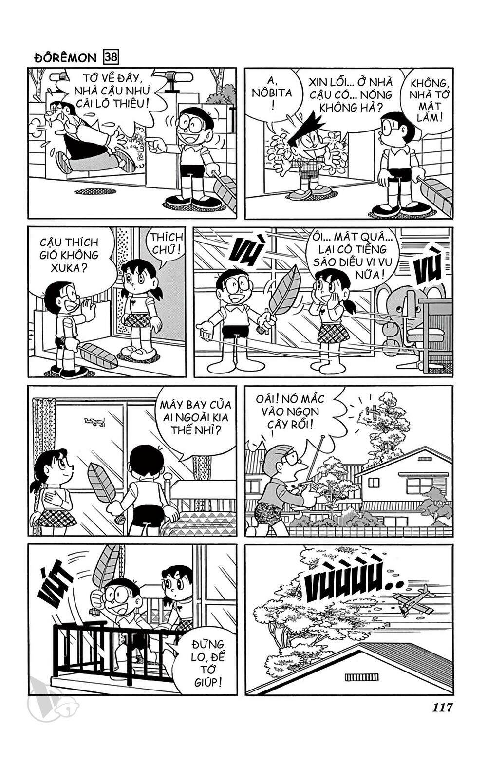 doraemon/5