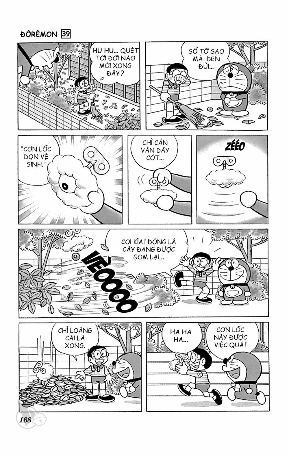 doraemon/3