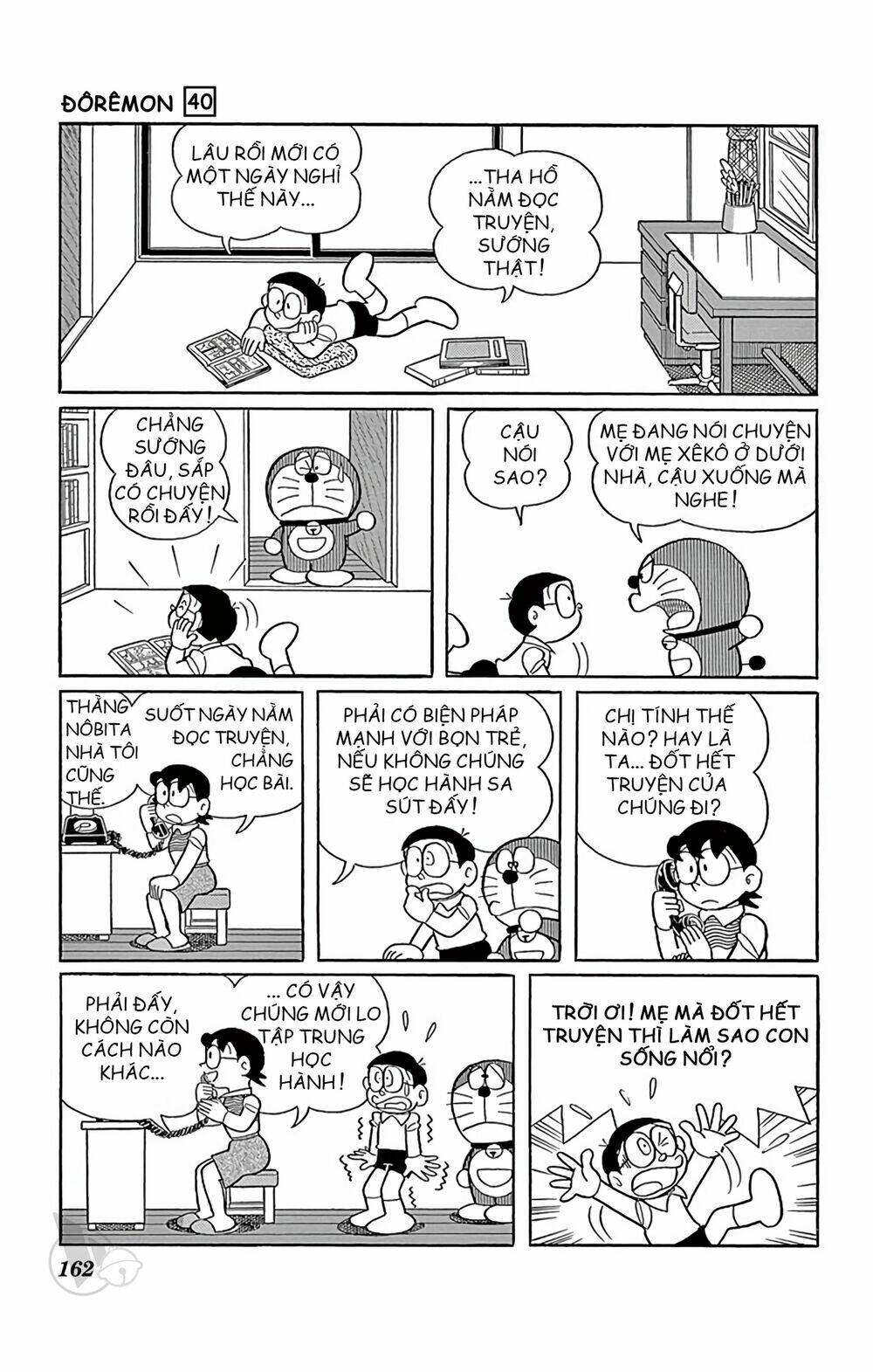 doraemon/1