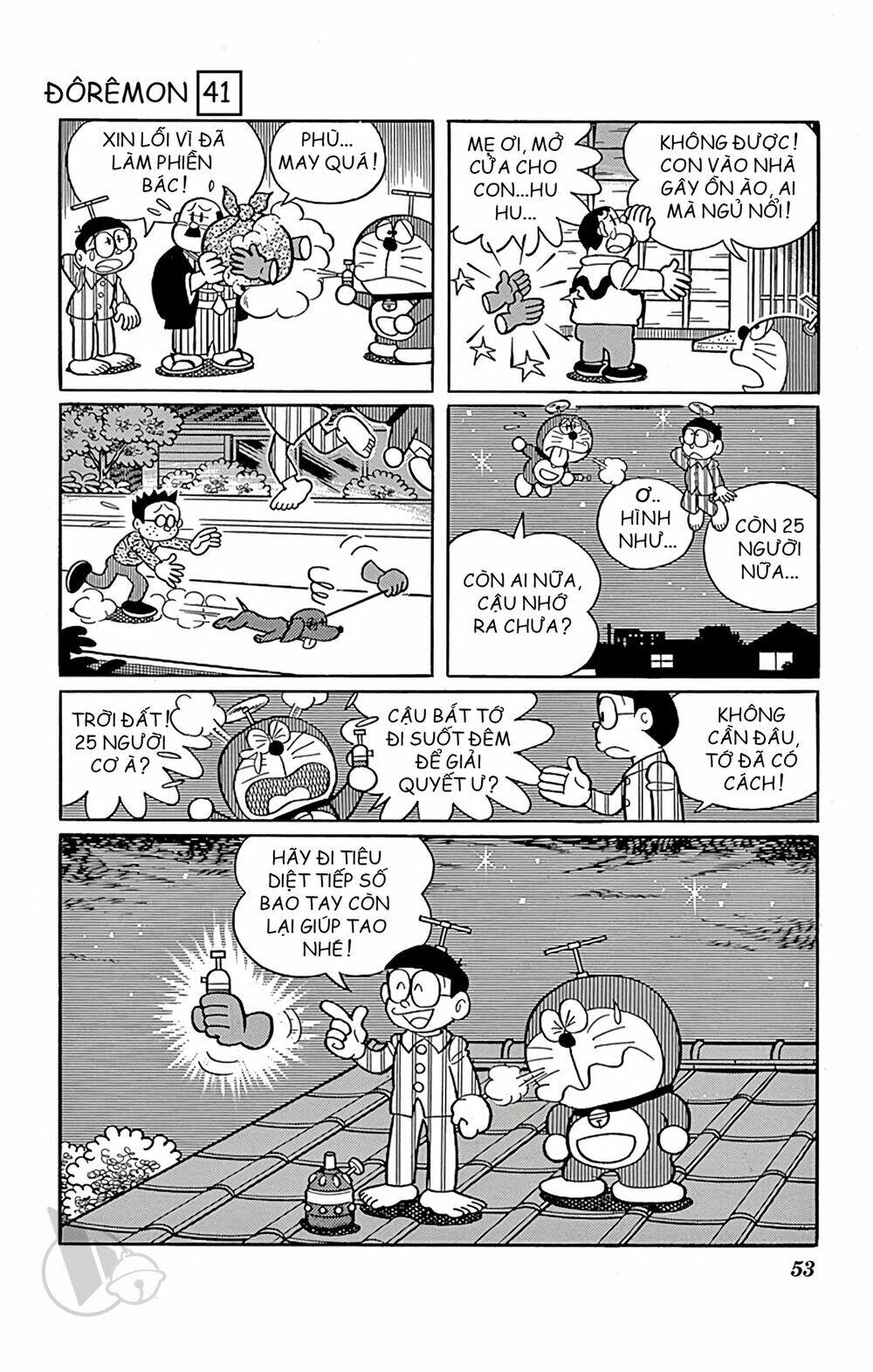 doraemon/9