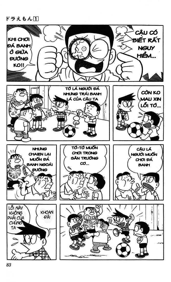 doraemon/1