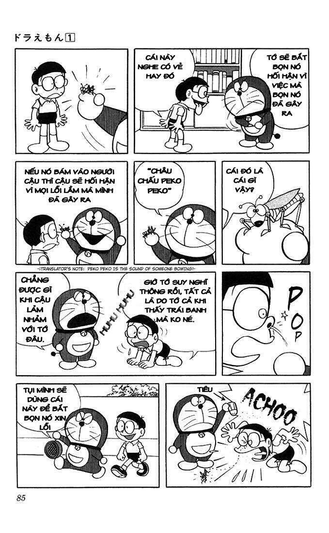 doraemon/3