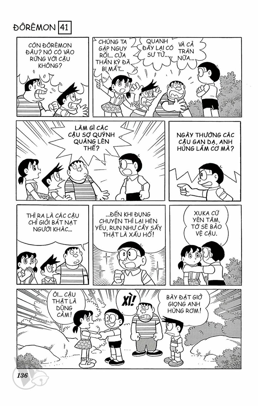 doraemon/16