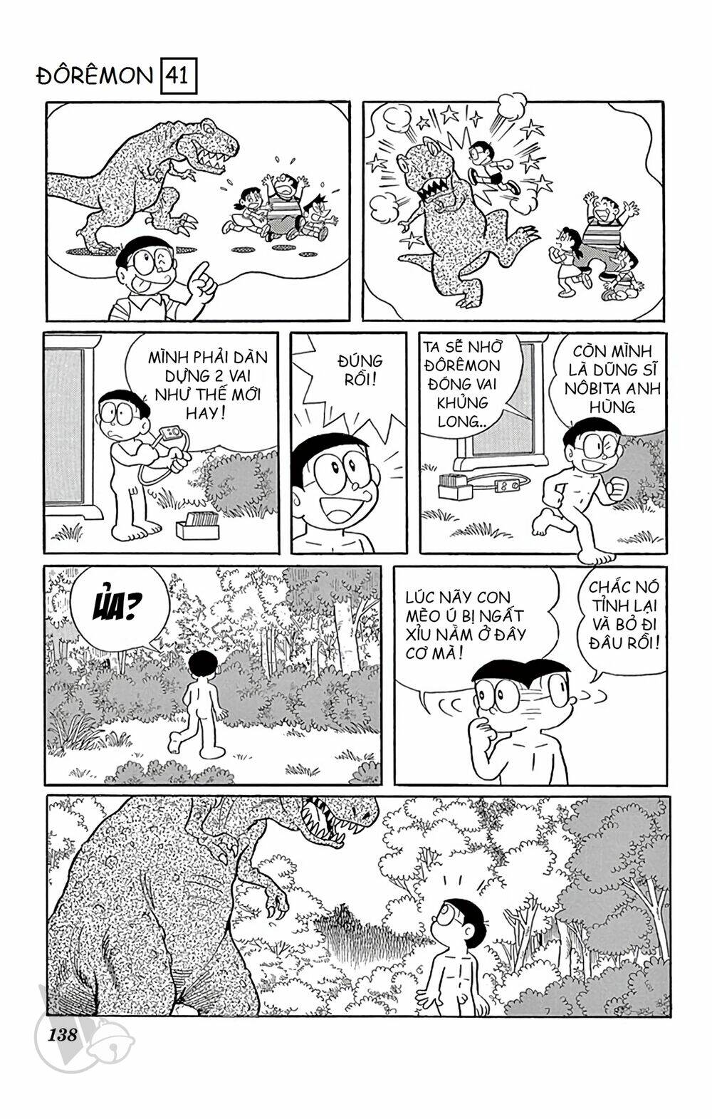 doraemon/18