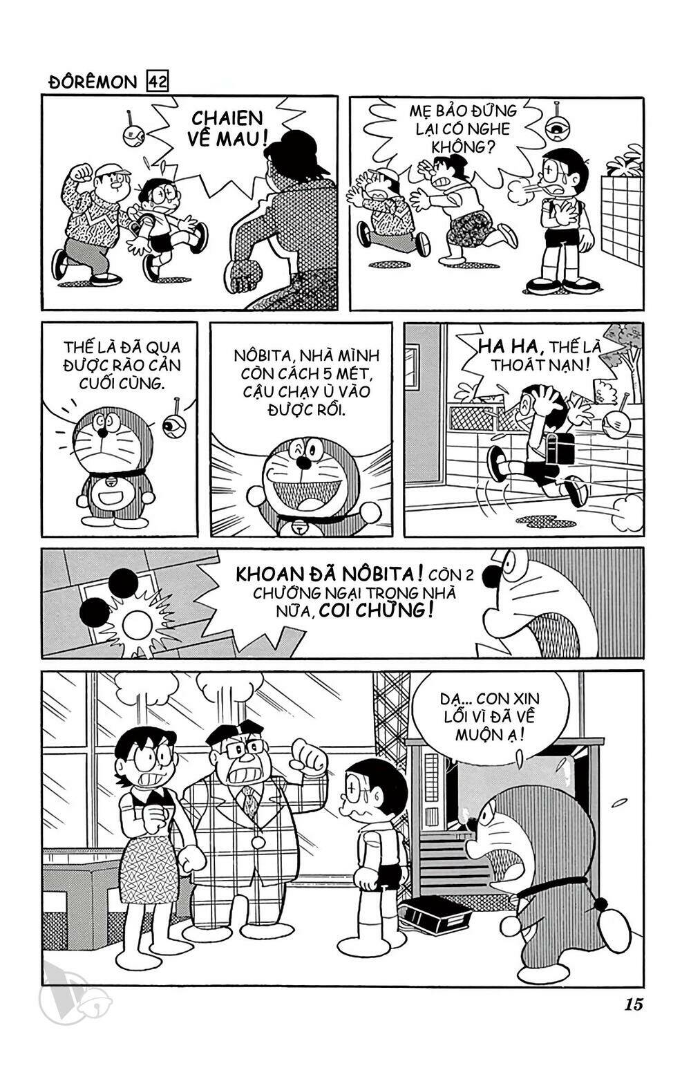 doraemon/14