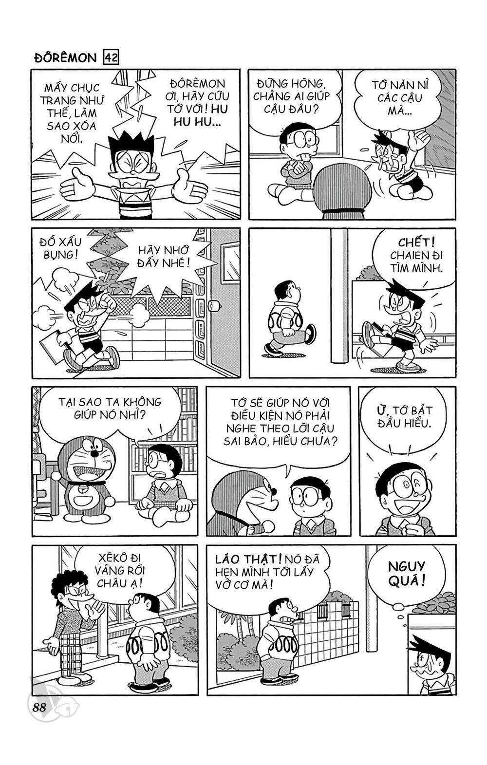 doraemon/4