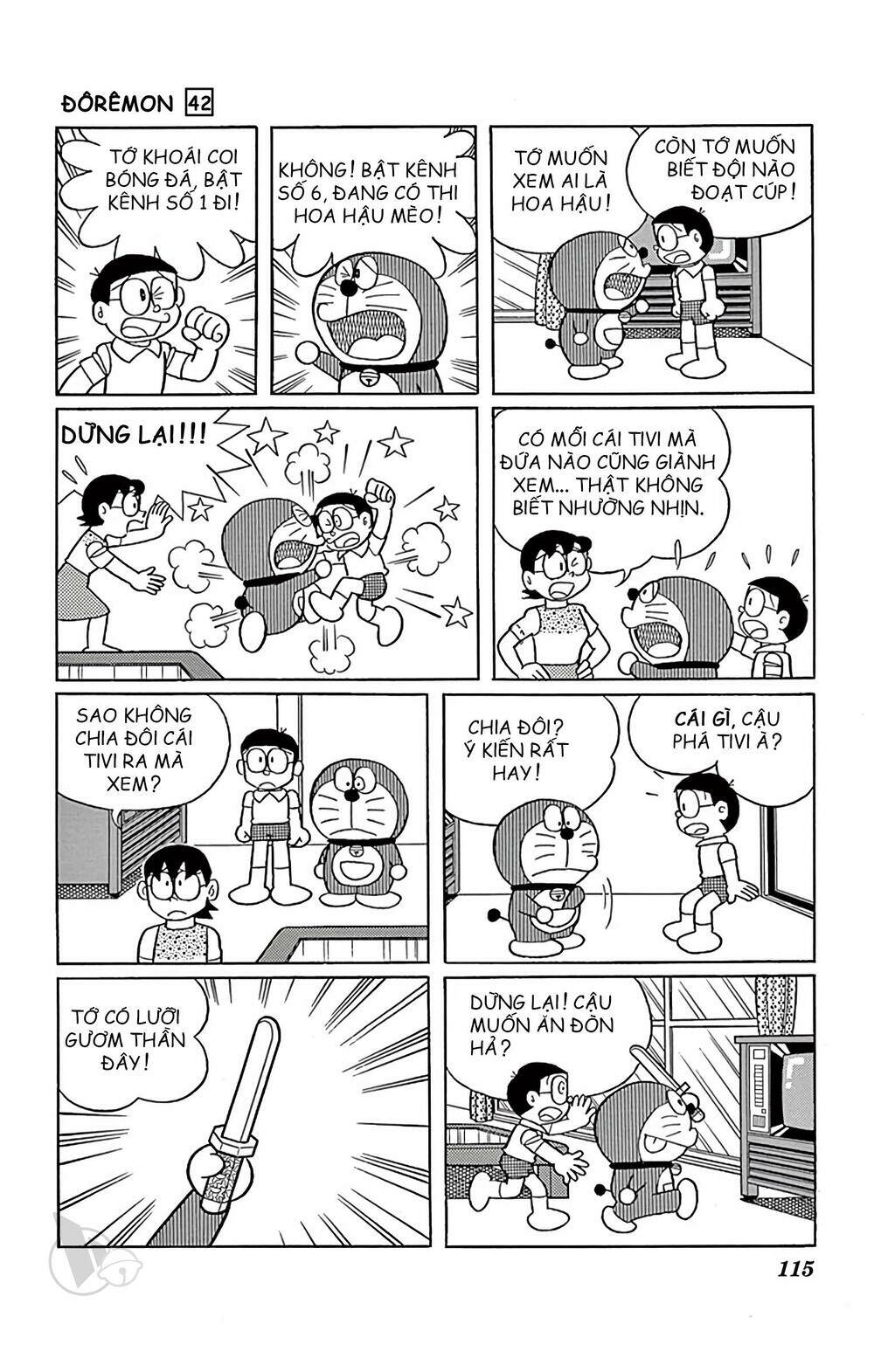 doraemon/1