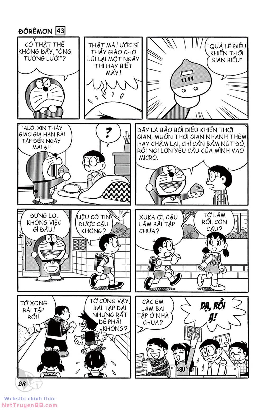 doraemon/1