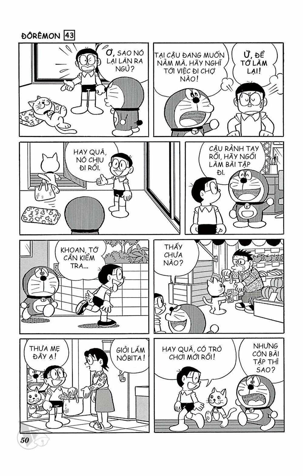 doraemon/3