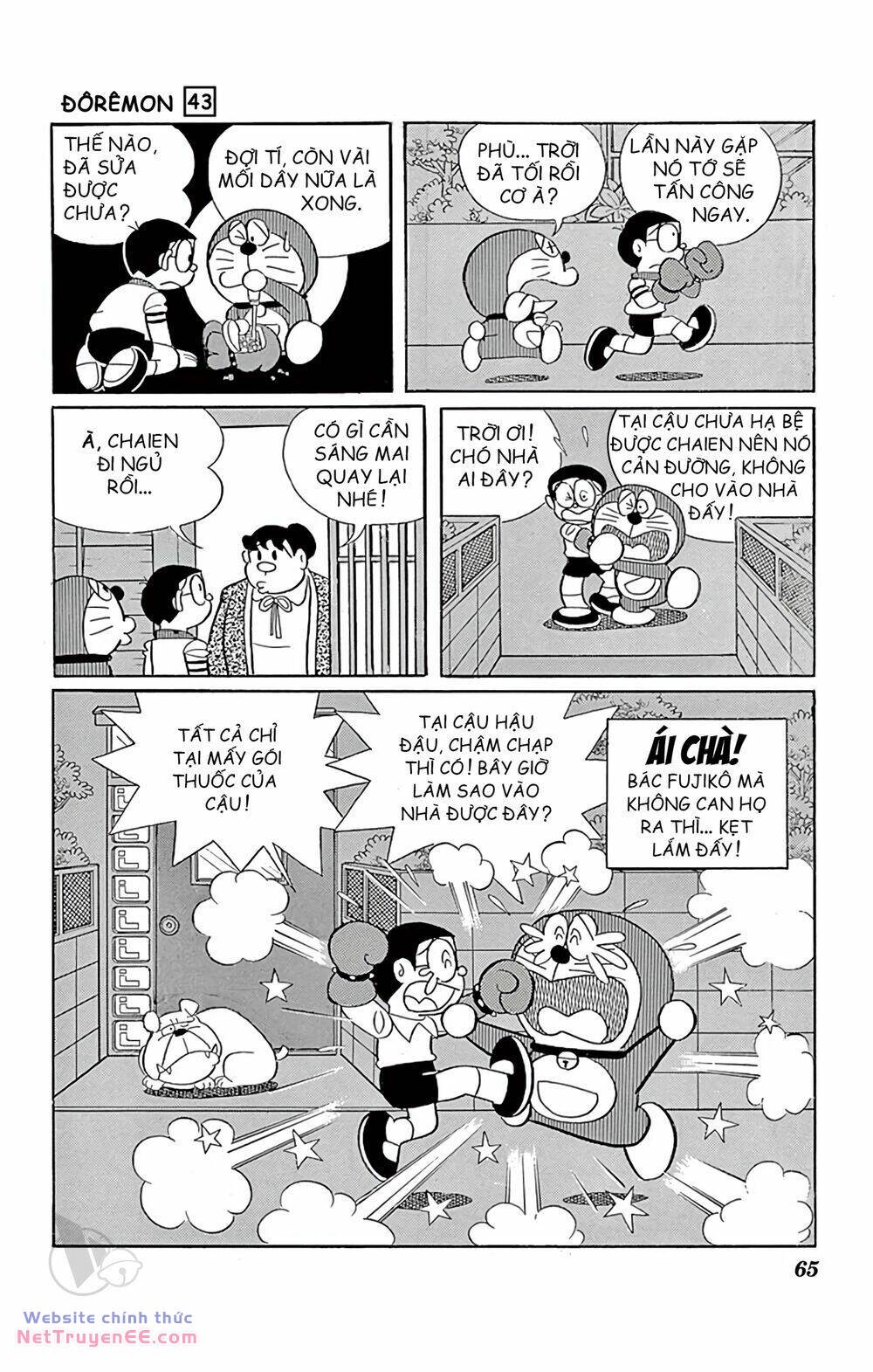 doraemon/8