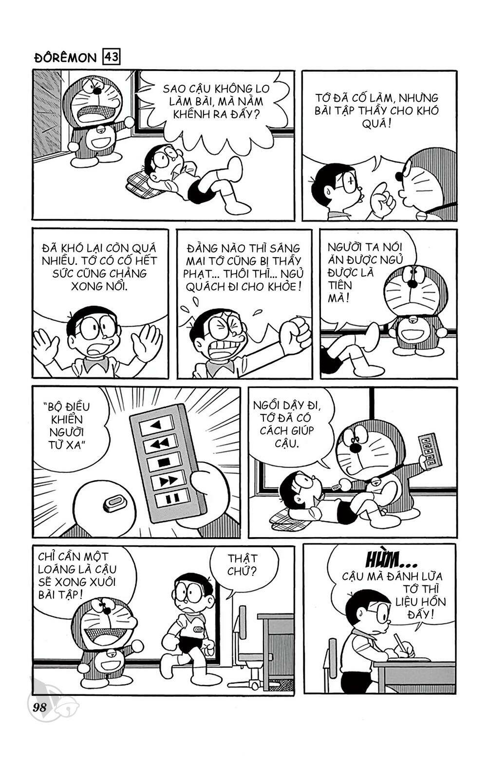 doraemon/1