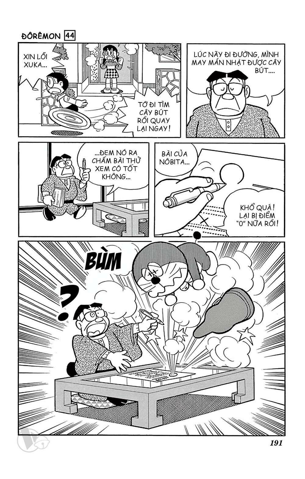 doraemon/7