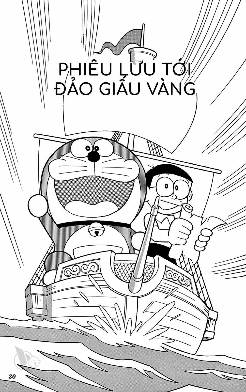 doraemon/0