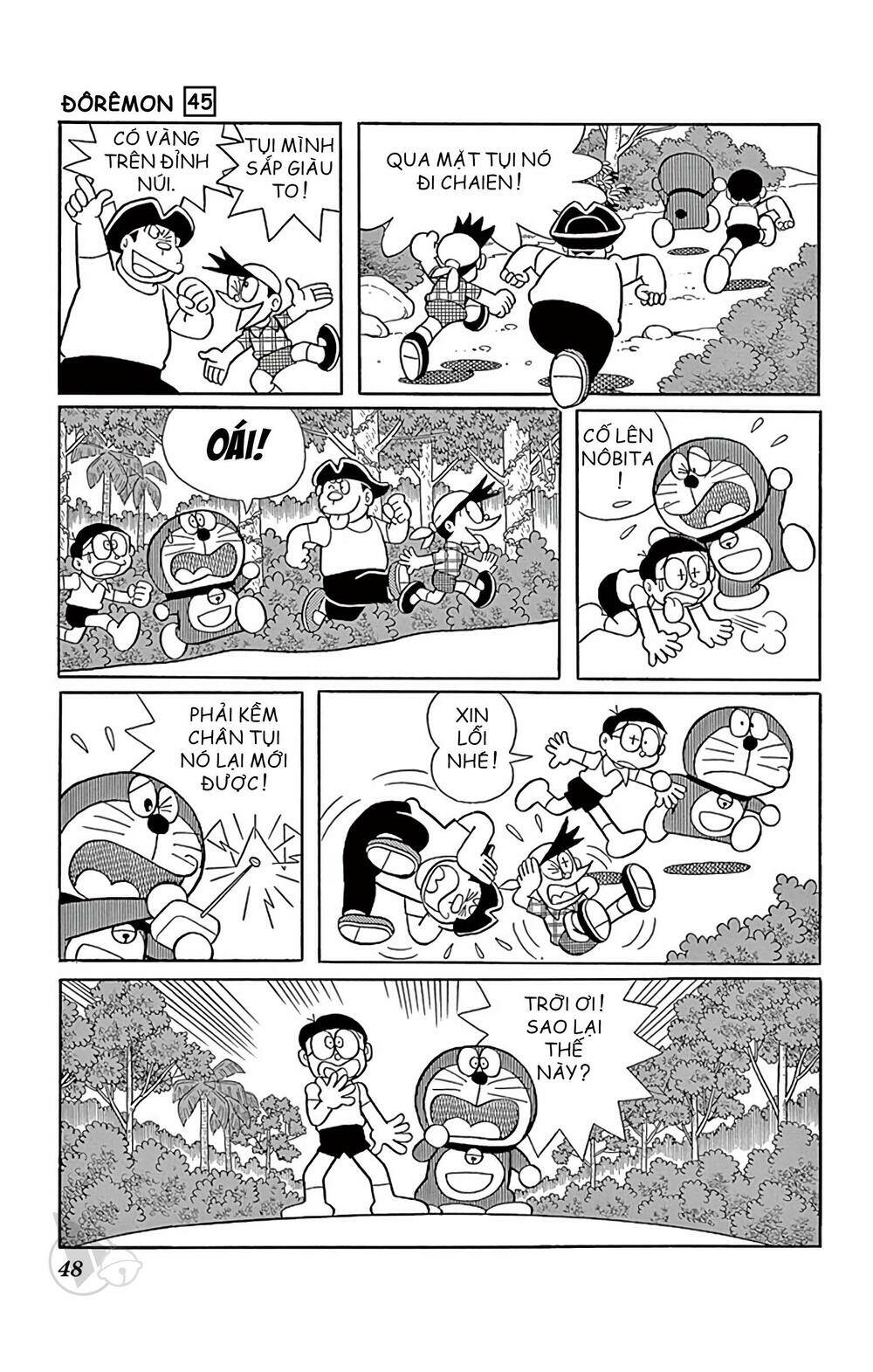 doraemon/18