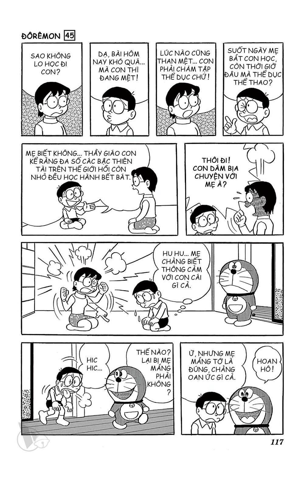 doraemon/1