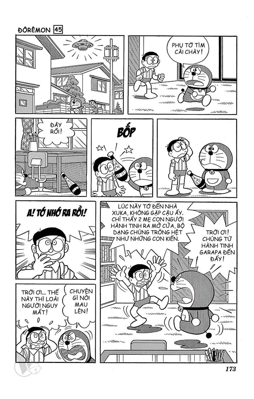 doraemon/32